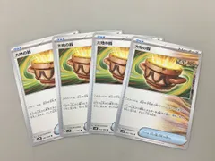 ポケモンカード 大地の器 060/066 U 4枚まとめセット 美品 2504LBR011