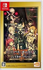 【中古】(未使用･未開封品)ソードアート・オンライン フェイタル・バレット COMPLETE EDITION -Switch