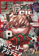 ベストセラー 商品ゲーム・おもちゃ・グッズ - 新品未読品