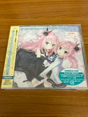 ボーカロイド アニソンカバー COLLECTION -Boys side- (V.A.)