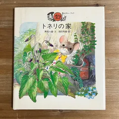 2025年最新】瀬尾七重の人気アイテム - メルカリ