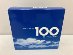 フォーク&ポップス大全集 CD15枚 TOSHIBA EMI - メルカリ