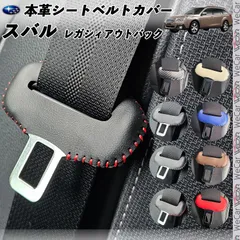 値引き！BN/BSレガシィインテリアパネル純正エックスブレイク用