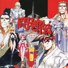 Item thumbnail for item 62140772-4f8d-4f54-b1a0-a8daf229cab2