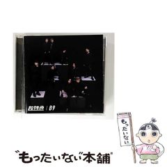 【中古】 ソルジャーボーイ ２/朝日ソノラマ/川原由美子 Amazon.co.jp: ソルジャーボーイII (ソノラマコミック文庫