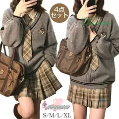 卒業式 スーツ 女の子 大きいサイズ 子供服 小学生 卒服 4点セット 中学生 プリーツスカート 高校生 チェック柄 フォーマルスーツ スクールブレザー 卒業式服 vii4w211938