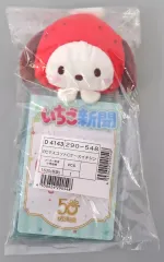 【中古】収納・携帯用アイテム ポチャッコ マスコットクリアケース いちご新聞50周年シリーズ 「サンリオキャラクターズ」