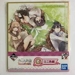 一番くじ カッコウの許嫁 #天使と悪魔が大交錯！ G賞 ミニ色紙 4種セット