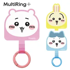 ちいかわ ストラップホルダー マルチリングプラス ハチワレ うさぎ モモンガ キャラクター グッズ カラビナ リング ぶら下げ スマホ アクセサリー 取付用パーツ CK-88  【普通郵便にて7営業日以内発送】