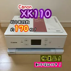 2025年最新】pixus xk100の人気アイテム - メルカリ 2025年最新】pixus xk100の人気アイテム - メルカリ