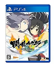 【中古】閃乱カグラ ESTIVAL VERSUS -少女達の選択- PS4