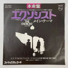 ◾️USオリジナル盤■RAY DAVIES / レイデイヴィス■ American ◾️USオリジナル盤□RAY DAVIES / レイデイヴィス□ American