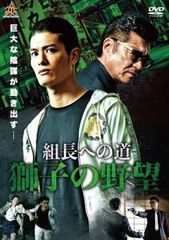 全巻セット【中古】DVD▼一人之下 the outcast(12枚セット)第1期 全4巻 + 第2期 全8巻 レンタル落ち 一人之下 the outcast(12枚セット)第1期 全4巻 + 第2期 全8巻