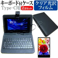 aiwa tab AG10 [10.3インチ] 指紋防止 クリア 光沢 液晶保護フィルム キーボード機能付ケース Type-C専用 メール便送料無料