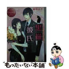 学び」を「仕組み」に変える新・家元制度」ホームスタディコース