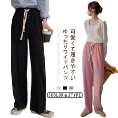  エンボス素材 ワイド 長さ選べる 10分丈 レディース パンツ ストレート 無地 ロングパンツ 凹凸 ボトムス 秋 9分丈 紐付き ウエストゴム 春 夏 セミワイドパンツ#cjfj145322
