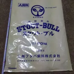 2025年最新】切れ端鉄パイプの人気アイテム - メルカリ