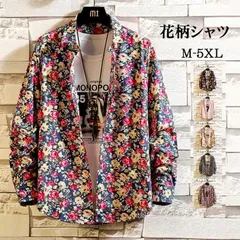 新品 長袖シャツ メンズ 花柄シャツ 綿100％ レデイース シャツ おしゃれ アロハシャツ カジュアルシャツ カジュアル 春服 kkkqjs