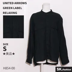 ★美品★ UNITED ARROWS GREEN LABEL RELAXING ユナイテッドアローズ トップス　シャツ　長袖　無地　胸ポケット付き　フレンチリネン100％ 　ブラック　 【H854-00】 送料無料　古着　メンズ