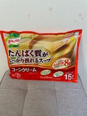 タンパク質がしっかり摂れるスープ　コーンクリーム　未開封品