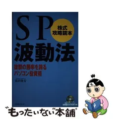 2024年最新】パンローリングの人気アイテム - メルカリ