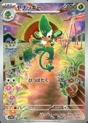 【中古】ポケモンカードゲーム 090/086[AR]：(キラ)ヤナッキーのサムネイル