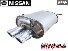 ゴ*6様 ER34 純正マフラー カルソニック 1999 バルブ付 CALSON 2025年最新】Yahoo!オークション -er34 純正 マフラーの中古品