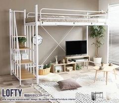 【シングル】 Lofty 階段付きロフトベッド