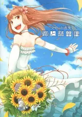 2026年最新】狼と香辛料 画集の人気アイテム - メルカリ