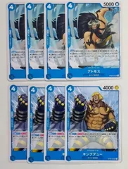 ワンピースカード アトモス キングデュー UC