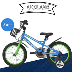 2023年最新】自転車カバー 子供用 16インチの人気アイテム - メルカリ