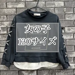 【used items】   子供服　女の子　130     トップス　長袖　シャツ　ブラック