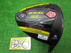 2024年最新】コブラ キングコブラ ドライバー KING cobra S2 10.5