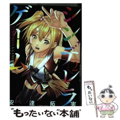 安達拓実　6冊セット 2025年最新】安達拓実の人気アイテム - メルカリ