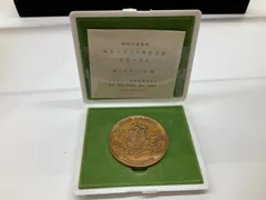 1964年オリンピック東京大会　国際掲揚　協力記念メダル　記念銅メダルセット 岡本太郎 東京オリンピック 国旗掲揚協力記念メダル ブロンズ