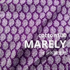 CT352◆3m◆SM◆綿100%インド綿生地◆パープル◆