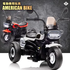 【新品】乗用玩具 電動乗用玩具 アメリカン バイク 子供 おもちゃ American bike ペダルで簡単操作可能な電動カー