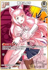 2025年最新】博衣こより スリーブの人気アイテム - メルカリ