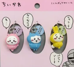 【中古】雑貨 ちいかわ＆ハチワレ＆うさぎ(パジャマパーティー) ミニフィギュアチャーム3個セット 「ちいかわ」
