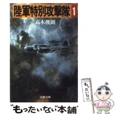 2024年最新】高木_俊朗の人気アイテム - メルカリ