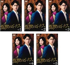 危険なビーナス(5枚セット)第1話～第10話 最終【全巻セット 邦画 中古 DVD】ケース無:: レンタル落ち