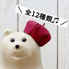 うさぎの家さま⋆*　5種類　しろくま貯金箱用　お着替えセット♪♪ しろくま貯金箱 白うさぎの十五夜お月見コーデセット女の子(ミニ