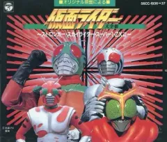 S.H.Figuarts サイクロン号 「仮面ライダー」 2025年最新】仮面ライダー スカイライダーの人気アイテム - メルカリ