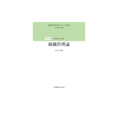 2025年最新】看護管理学習テキストの人気アイテム - メルカリ