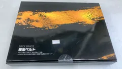 hiayuloo 腰 サポーター 腰 コルセット ヒャユロー 腰ベルト [L]--523725