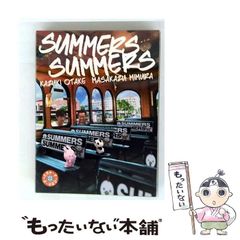 中古】 エイトメン! 秒殺の馬券術 (競馬最強のハンドブック 2