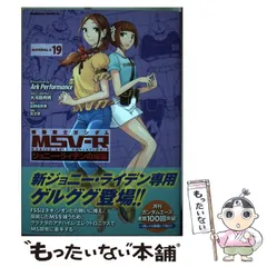 【中古】「非常に良い」機動戦士ガンダムMSV-Rジョニー・ライデンの帰還 MATERIAL コミック 1-19巻セット 中古】「非常に良い」機動戦士ガンダムMSV-Rジョニー・ライデンの帰還