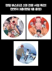 ファントムバスターズ コミック特典 2巻3巻 3点セット ネオショコ on X: 