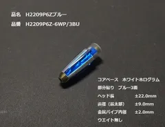 2025年最新】トローリング ヘッドの人気アイテム - メルカリ