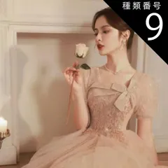 種類9:ホワイト/S ドレス ウェディングドレス パーティードレス パーティドレス 結婚式ドレス 披露宴ドレス 花嫁ドレス カラードレス マキシ マキシ丈 袖あり 半袖 パフスリーブ